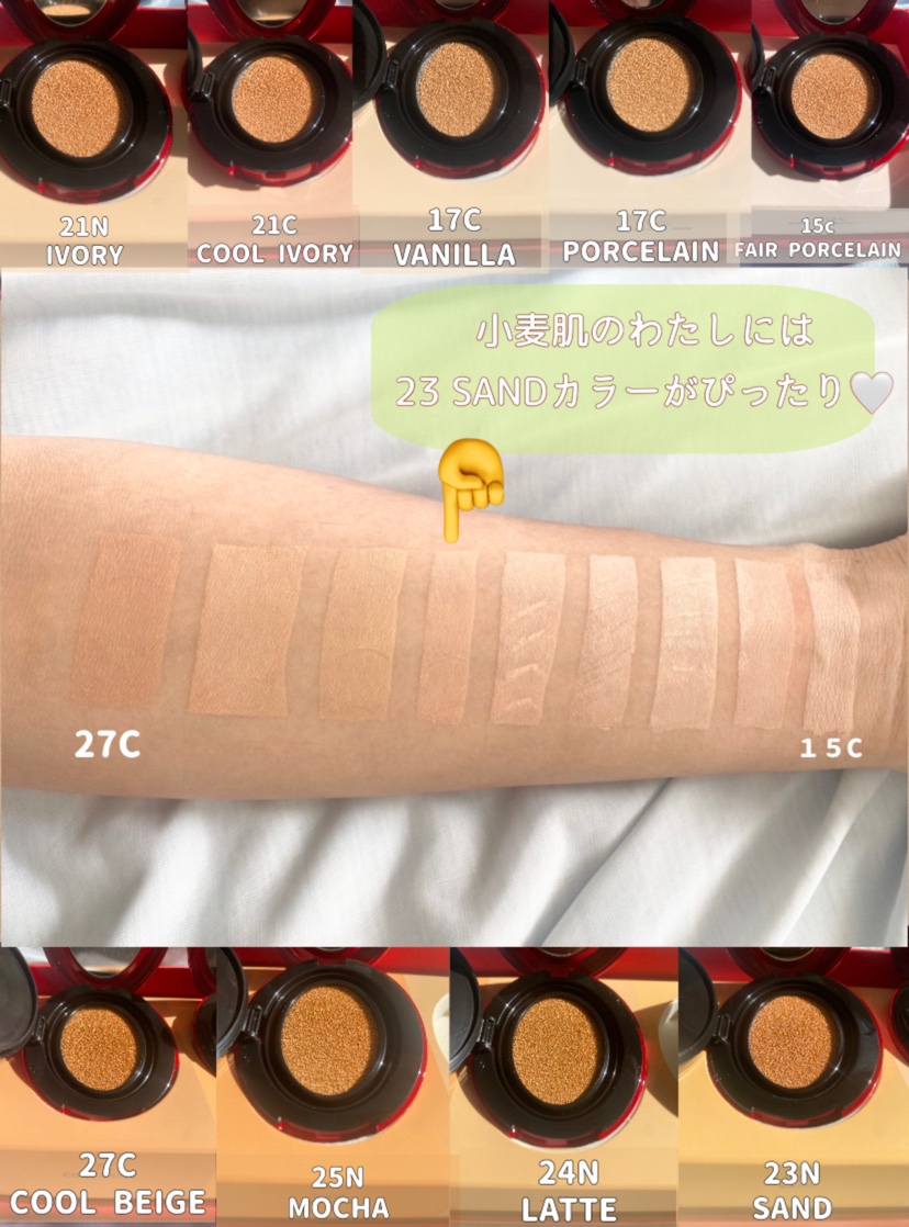 マスク フィット レッド クッション 27C クール ベージュ/TIRTIR(ティルティル)/クッションファンデーションを使ったクチコミ（2枚目）