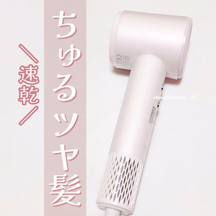 ダブルケアドライヤー/ANLAN/ドライヤーを使ったクチコミ(1枚目)