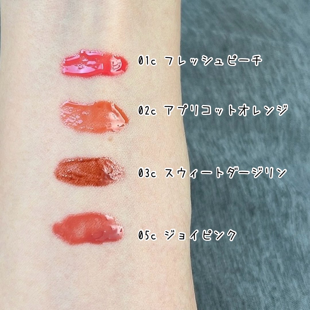 ジューシーティントリップカラー/U R GLAM/リップティントを使ったクチコミ(2枚目)