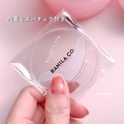 クリーンイットゼロ クレンジングバーム オリジナル/BANILA CO/クレンジングバームを使ったクチコミ(9枚目)