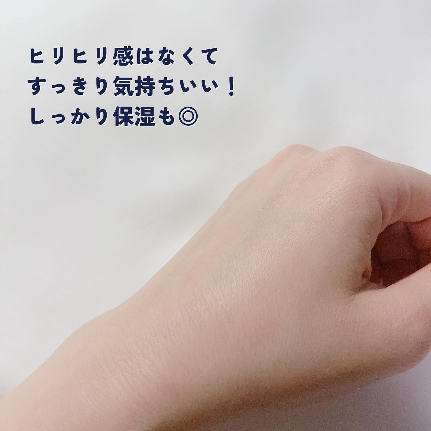 モデリングパック/Sunnicorn/シートマスク・パックを使ったクチコミ(9枚目)