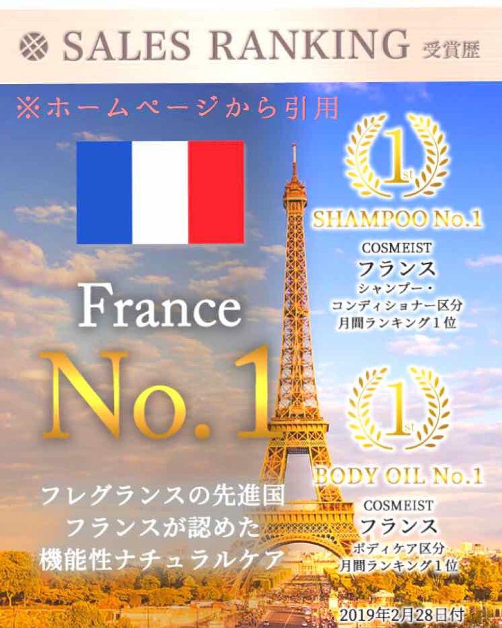 ミクシムパフューム モイストリペア 限定チェリーブロッサム シャンプー＆ヘアトリートメントペアセット /mixim Perfume/市販シャンプーを使ったクチコミ（2枚目）