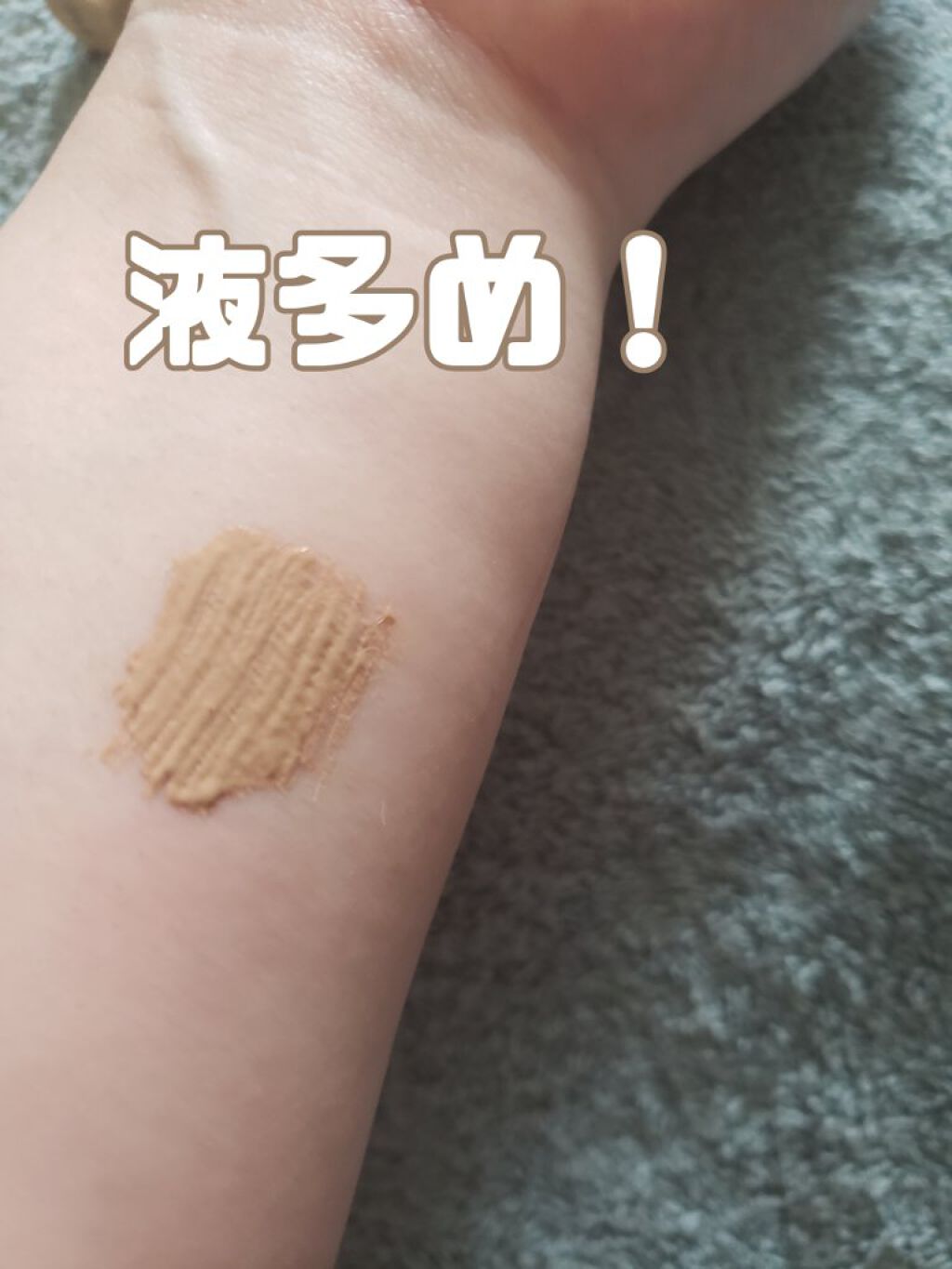 ラッシュ&アイブロウマスカラ/KIREI FACTORY/マスカラを使ったクチコミ(4枚目)