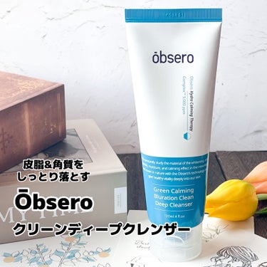 グリーンカーミングブルーレーションクリーンディープクレンザー/obsero/洗顔フォームを使ったクチコミ（1枚目）