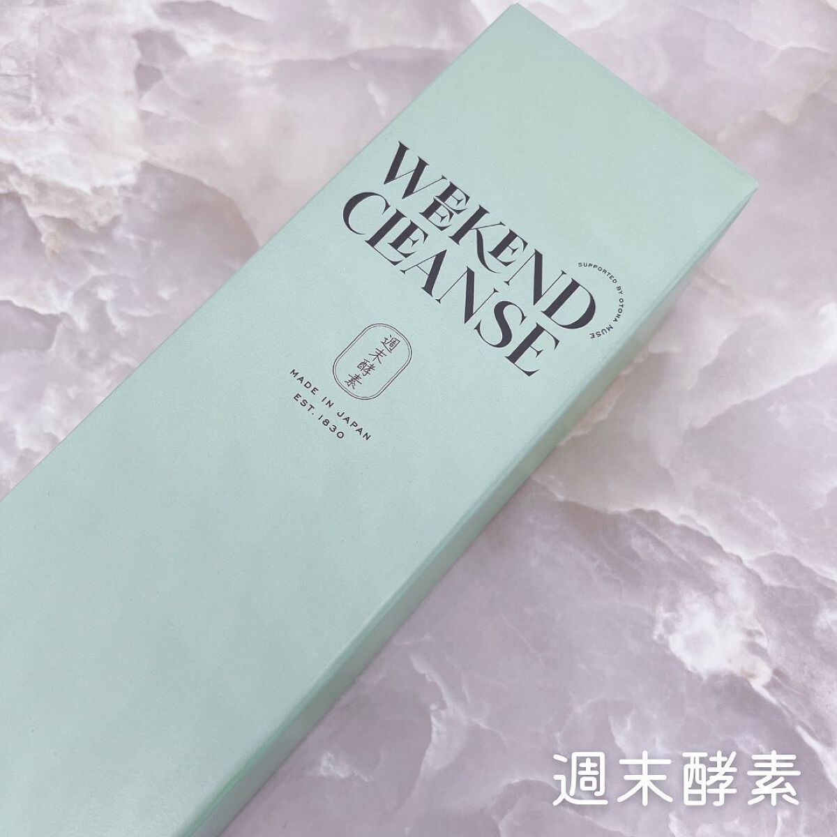 週末酵素/イッティ/酵素ドリンクを使ったクチコミ（2枚目）