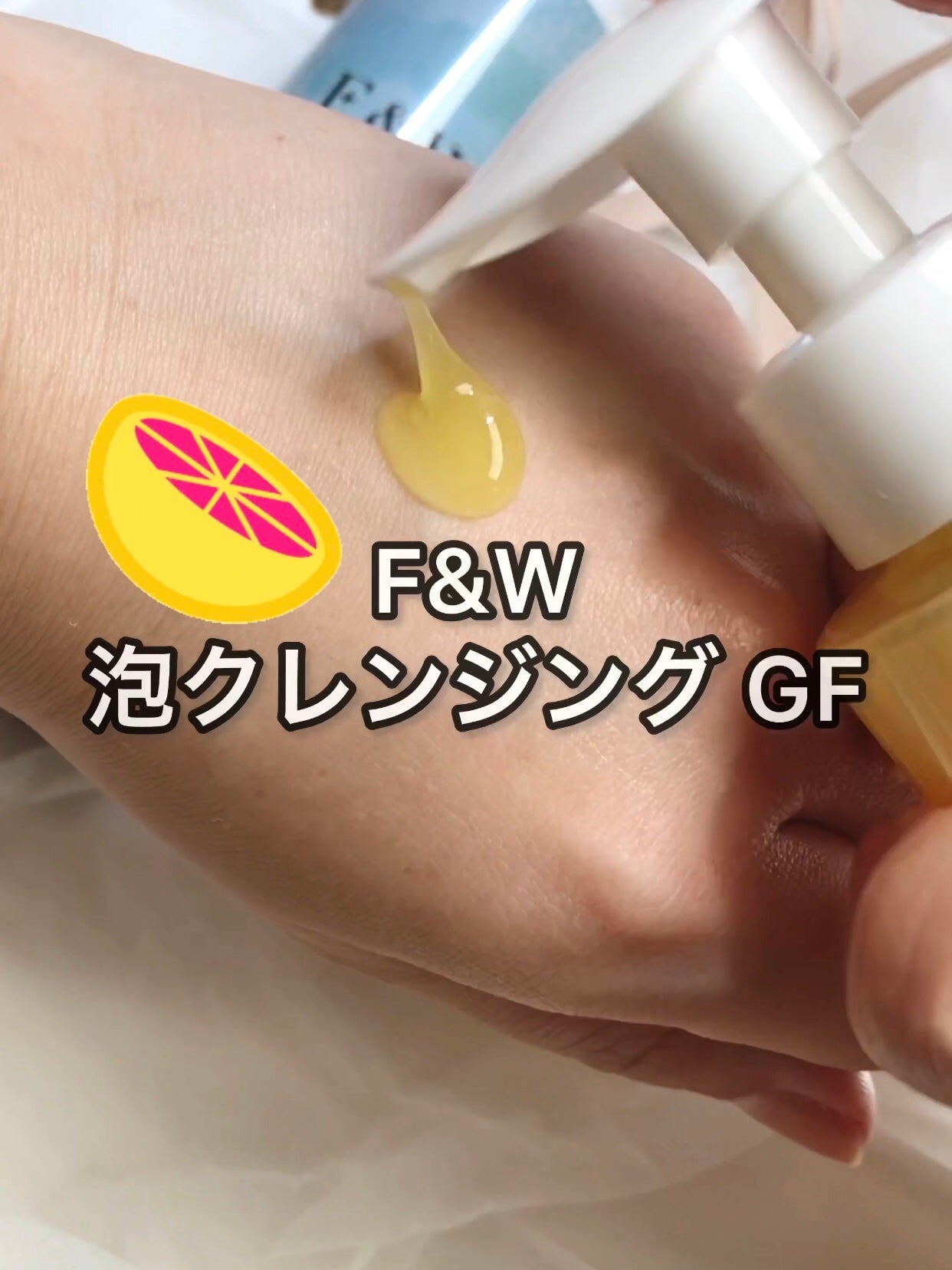 ð¥ð¢ð¬ð.ðððð çŸå®¹ã©ã€ã¿ãŒ on LIPS ãF&W泡ã¯ã¬ã³ãžã³ã°CPGF匷åçºæ³¡ã§ã¡ã€ã¯ãšæ¯ç©Žã®æ±ããæµ®ã..ãïŒ4æç®ïŒ