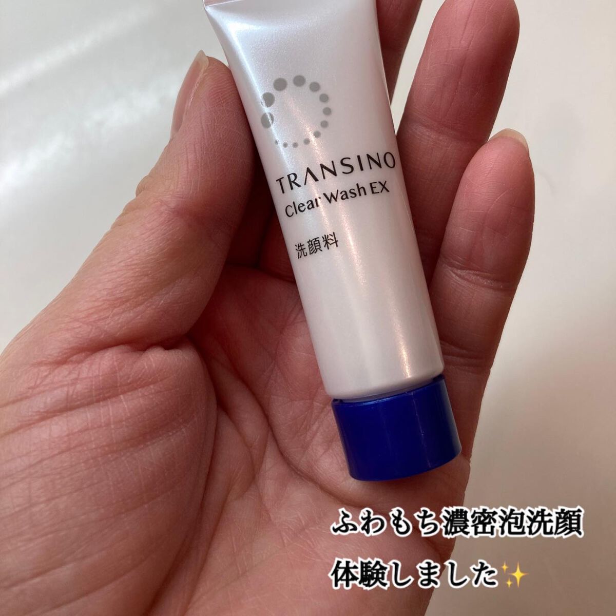 トランシーノ薬用クリアウォッシュEX/トランシーノ/洗顔フォームを使ったクチコミ（1枚目）
