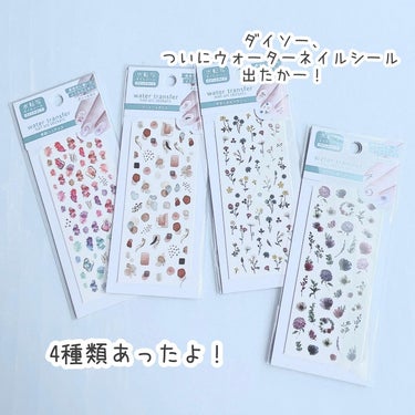 デコレーションネイルパーツ/DAISO/ネイルチップ・パーツを使ったクチコミ（2枚目）