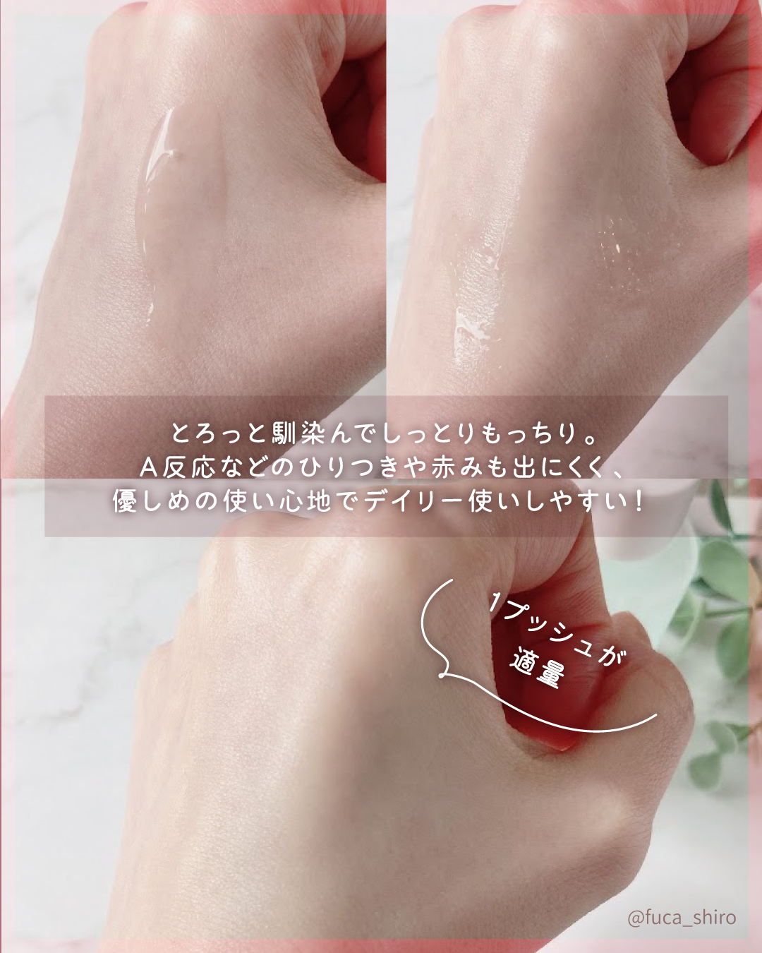 ターゲテッドリンクルリフトレチノールセラム/OOTD Beauty/美容液を使ったクチコミ（3枚目）