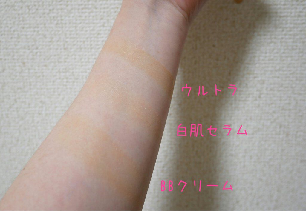 ミネラルトーンアップBBセラム/ONLY MINERALS/BBクリームを使ったクチコミ（3枚目）