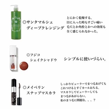 カバーパーフェクション チップコンシーラー/the SAEM/リキッドコンシーラーを使ったクチコミ（2枚目）