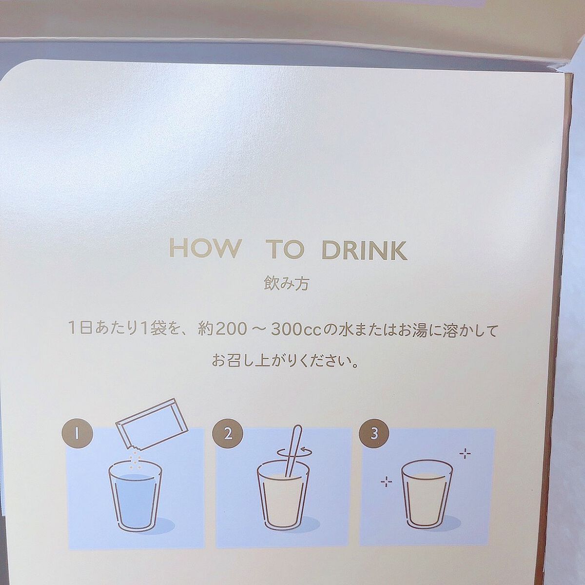 JINBANG GINGER YUZU/JINBANG/美容ドリンクを使ったクチコミ（2枚目）