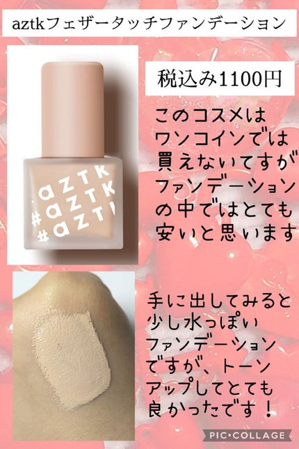 スムースアイコンシーラー 02 ピンクベージュ/aZTK/クリームコンシーラーを使ったクチコミ(3枚目)