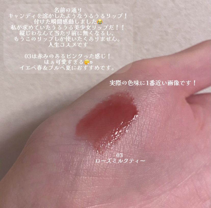ジューシーデュイティント/dasique/リップティントを使ったクチコミ（2枚目）