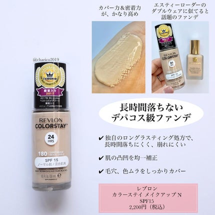 ドラマティックスキンセンサーベース EX/マキアージュ/化粧下地を使ったクチコミ(4枚目)