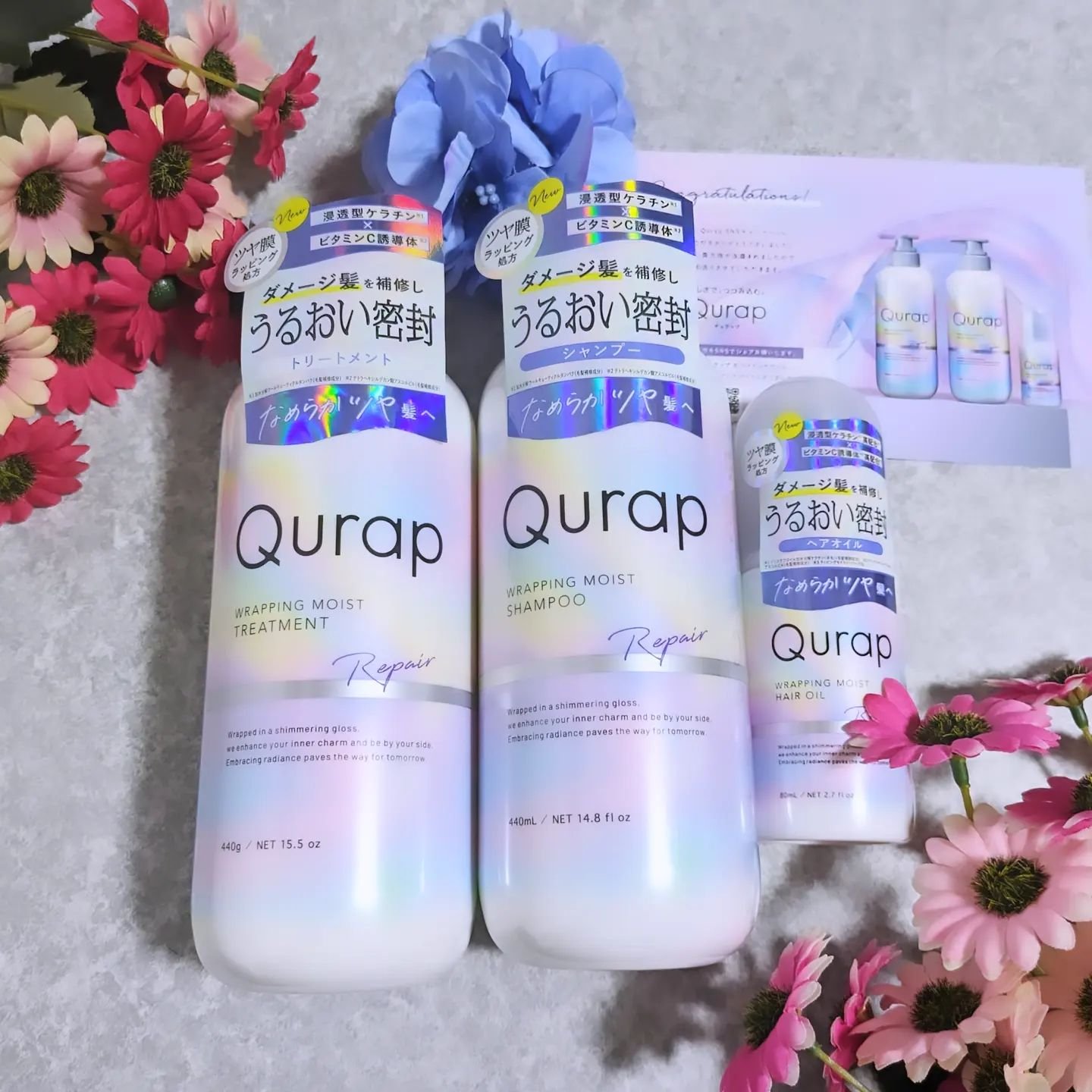 ラッピングモイストシャンプー/トリートメント/Qurap/市販シャンプーを使ったクチコミ（1枚目）