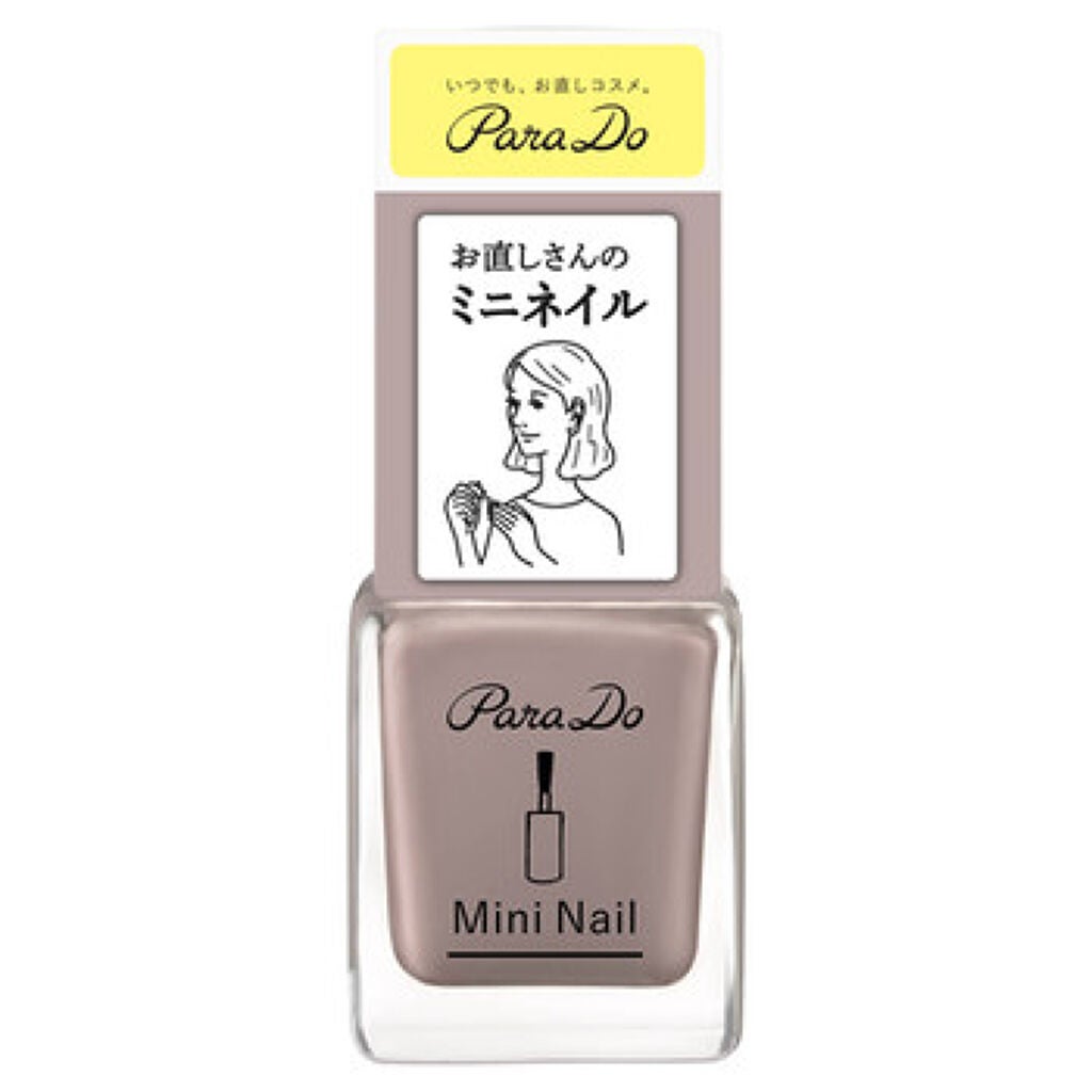 ミニネイル GY01