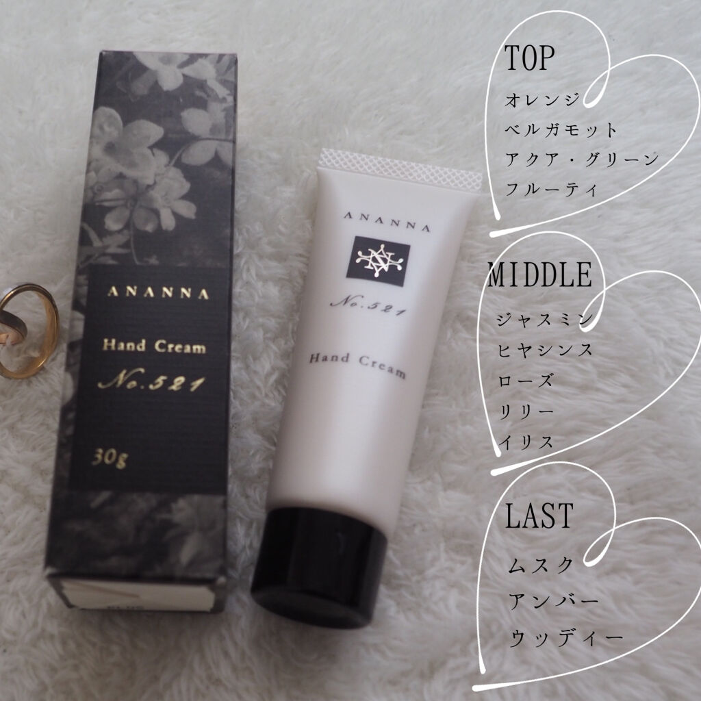 No.521 Variant floral ヴァリアントフローラル ハンドクリーム/ANANNA/ハンドクリームを使ったクチコミ（2枚目）