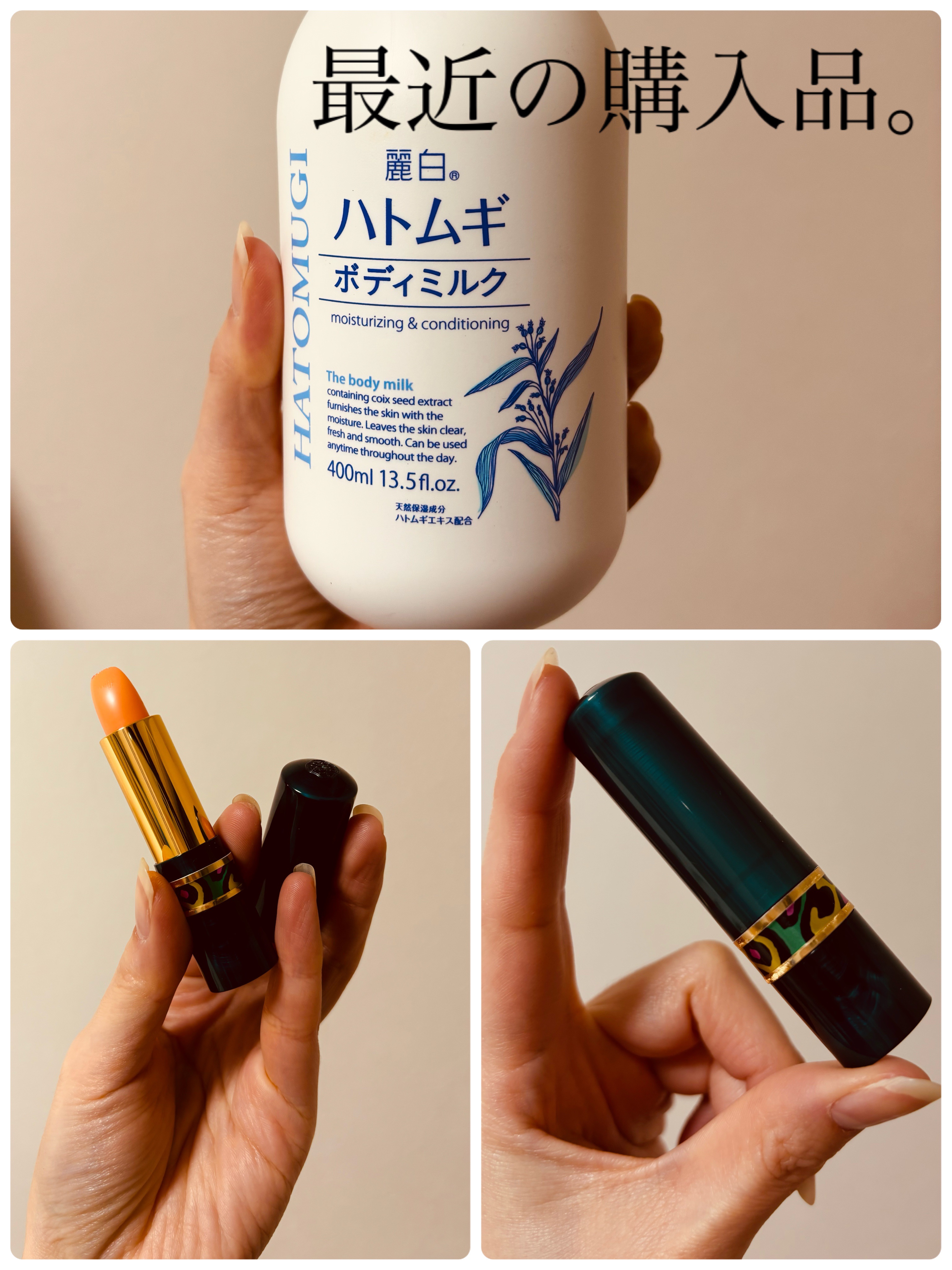 リップスチック 1/シフォネット/口紅を使ったクチコミ（1枚目）