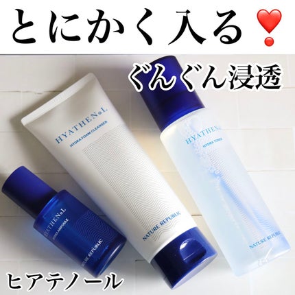 ヒアテノール アンプル/ネイチャーリパブリック/美容液を使ったクチコミ(1枚目)