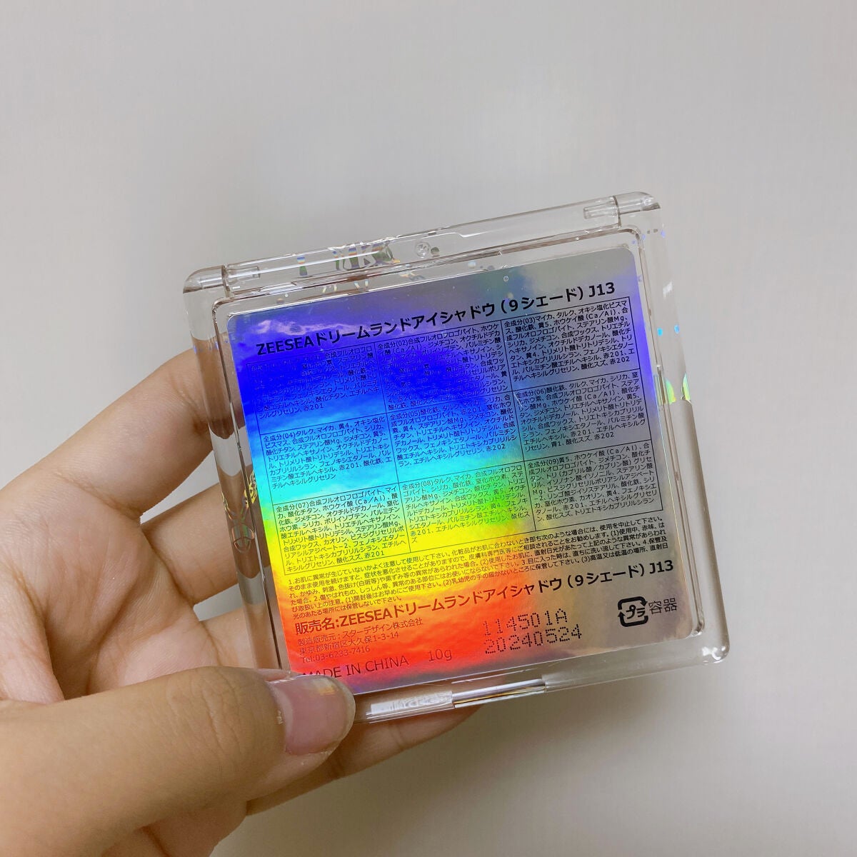 クォーツ 9色アイシャドウパレット(ドリームランドアイシャドウ)/ZEESEA/アイシャドウパレットを使ったクチコミ(5枚目)