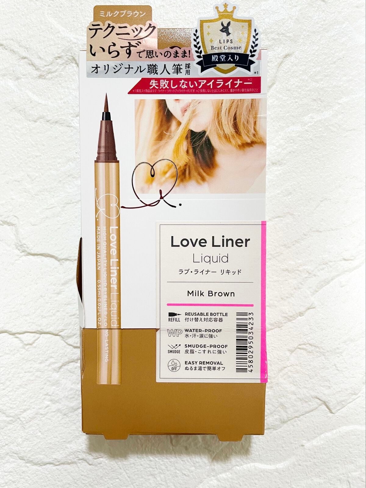 リキッドアイライナーR4/ラブ・ライナー/リキッドアイライナーを使ったクチコミ(1枚目)