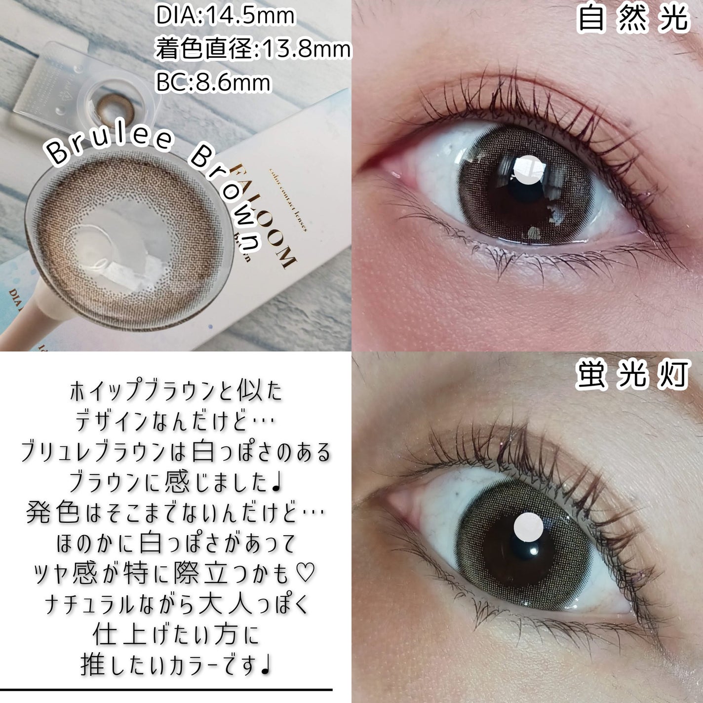 FALOOM 1DAY/FALOOM/ワンデー(1DAY)カラコンを使ったクチコミ(5枚目)