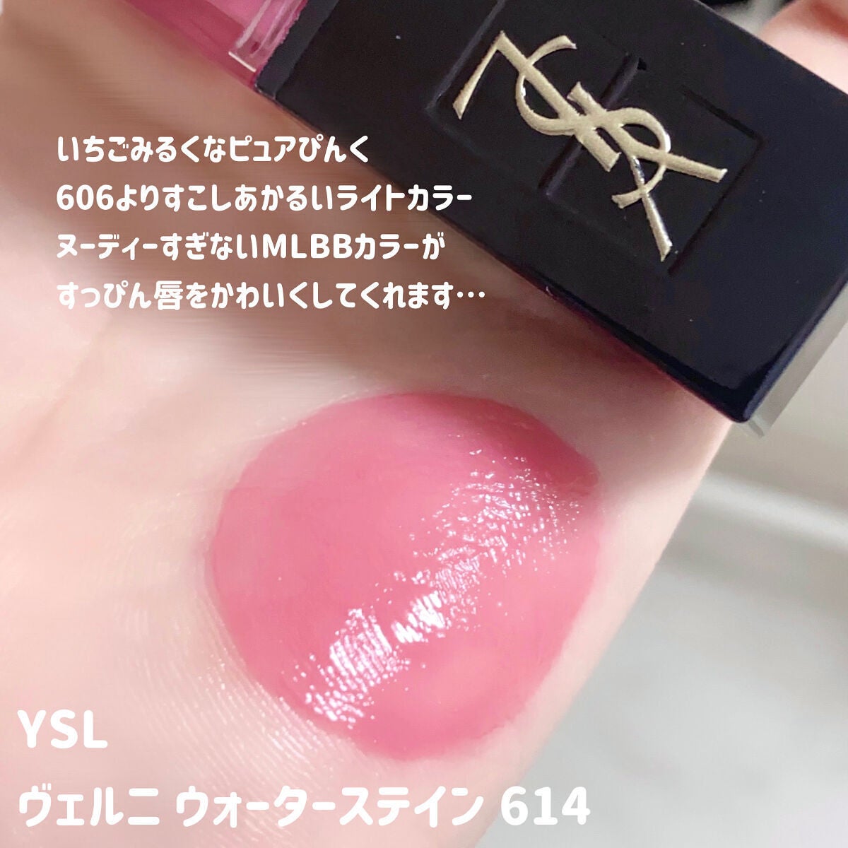 サムシングピュアブルー セント マイリップス/JILL STUART/口紅を使ったクチコミ(5枚目)