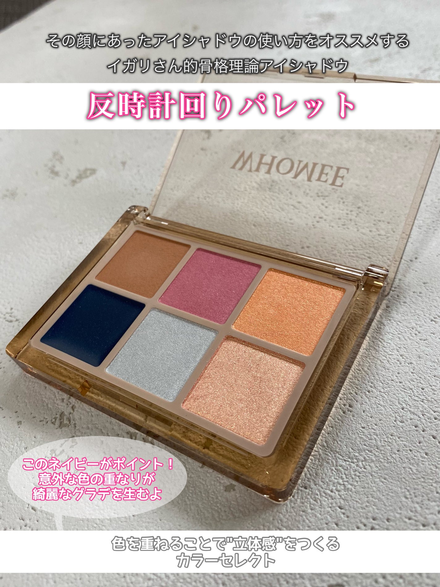 フーミー メッシュクッション/WHOMEE/クッションファンデーションを使ったクチコミ(4枚目)