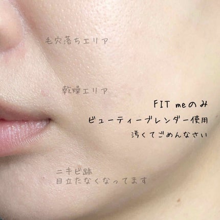 フィットミー リキッドファンデーション R/MAYBELLINE NEW YORK/リキッドファンデーションを使ったクチコミ(3枚目)