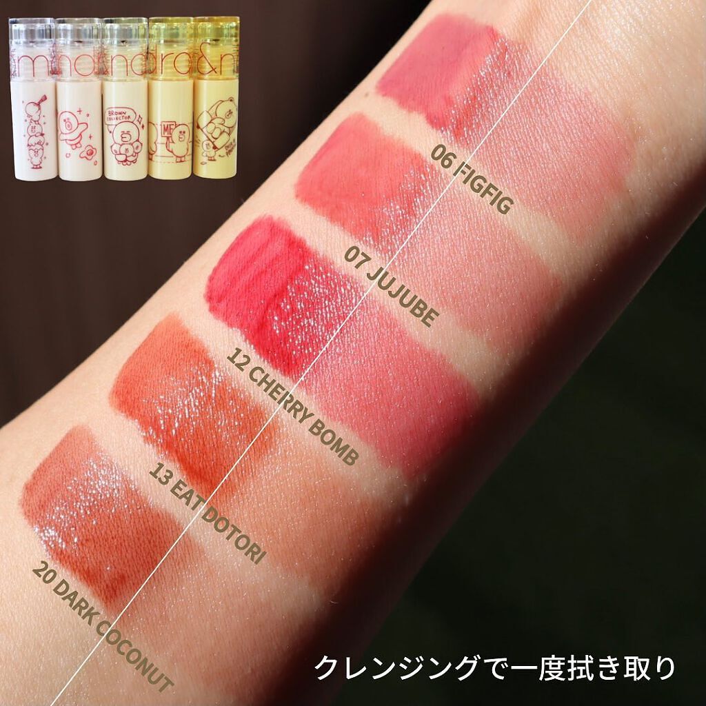 ジューシーラスティングティント/rom&nd/リップティントを使ったクチコミ(5枚目)