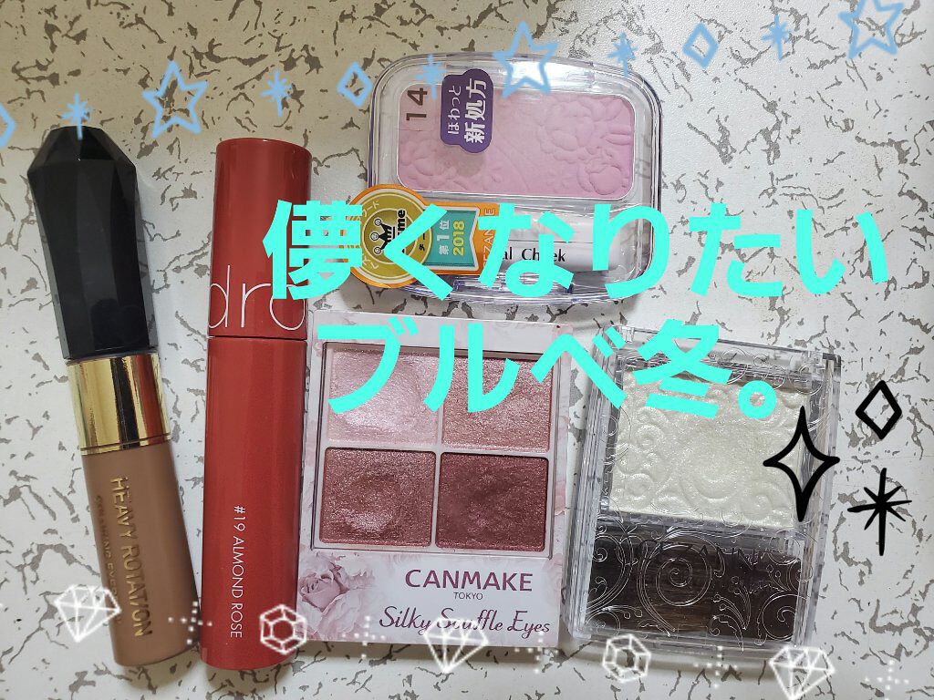 ナチュラル チークN/CEZANNE/パウダーチークを使ったクチコミ（1枚目）