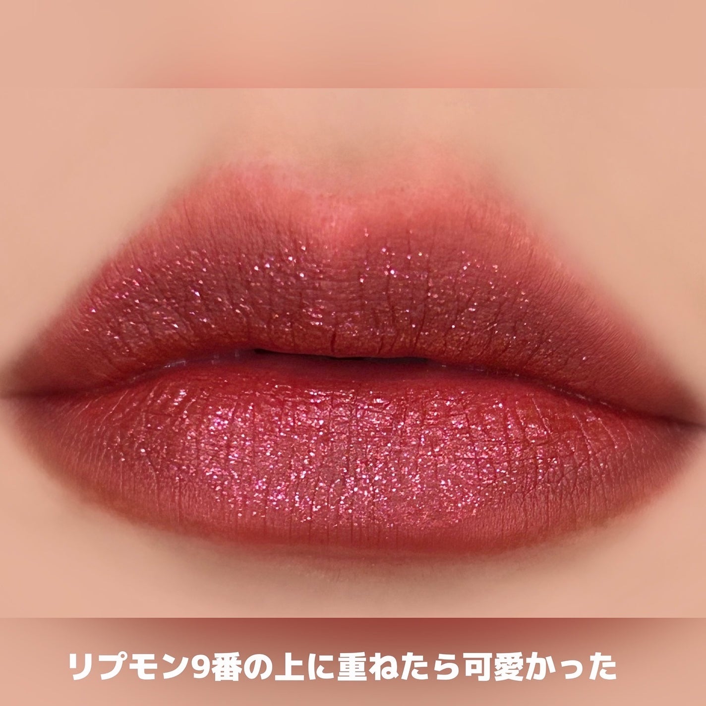 試し塗りのみ!Diorルージュディオールフォーエヴァーリキッド シークイン353 Diorの口紅 ルージュ ディオール フォーエヴァー リキッド他、1