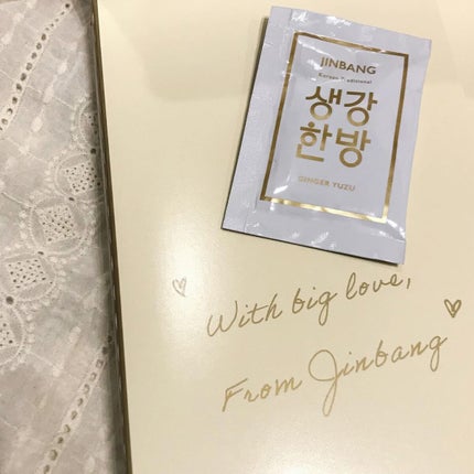 JINBANG GINGER YUZU/JINBANG/美容ドリンクを使ったクチコミ(4枚目)