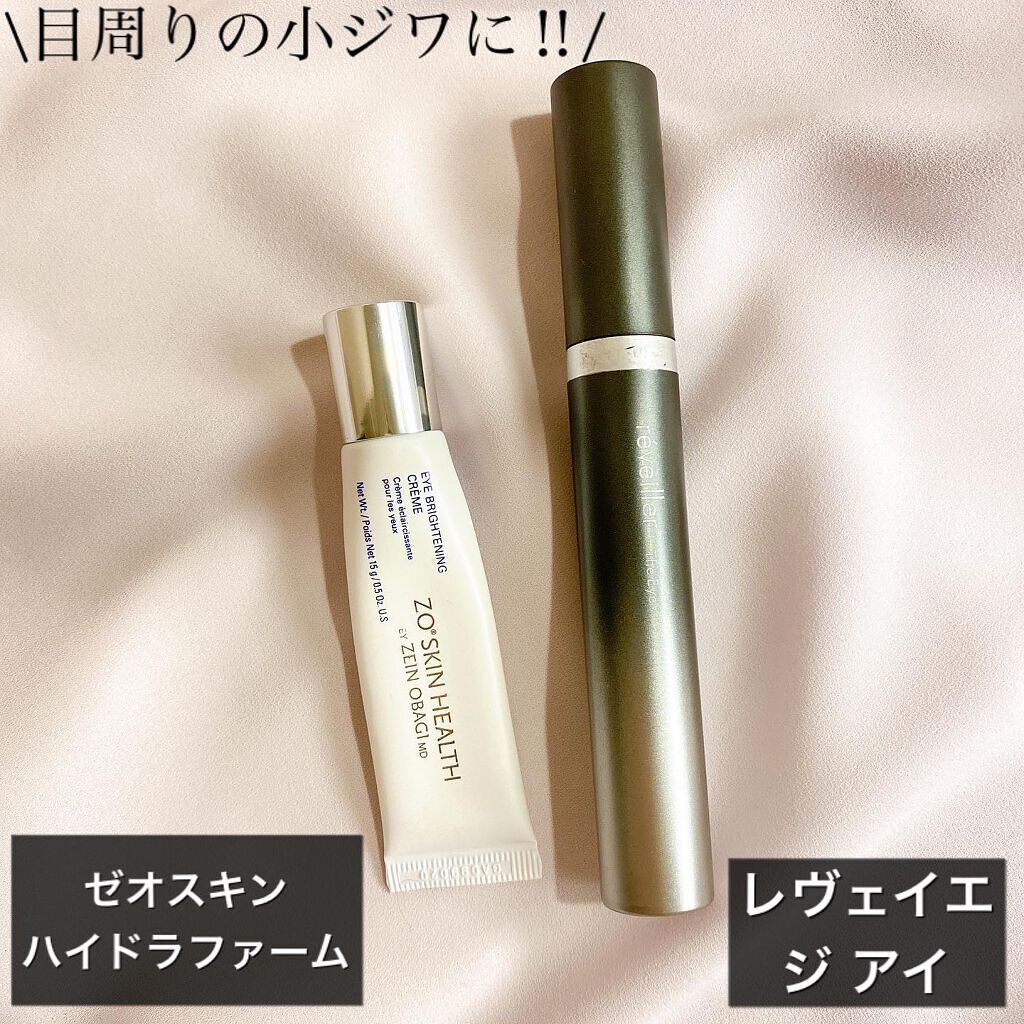 注目ブランドのギフト レヴェイエ ジアイ アイクリーム アイケア