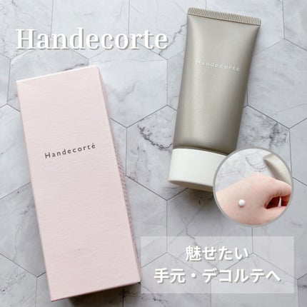 ハンデコルテ/キユートピア/ネック・デコルテケアを使ったクチコミ(1枚目)