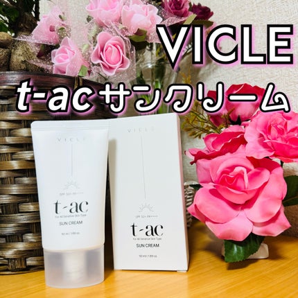 T-AC サンクリーム/VICLE/日焼け止めクリームを使ったクチコミ(1枚目)