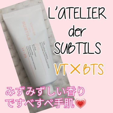 VT×BTS/VT/クリーム・エマルジョンファンデーションを使ったクチコミ（1枚目）