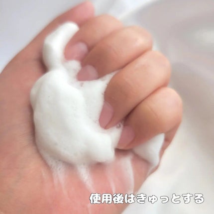 おこめの洗顔クリーム /米屋のまゆちゃん/洗顔フォームを使ったクチコミ(5枚目)