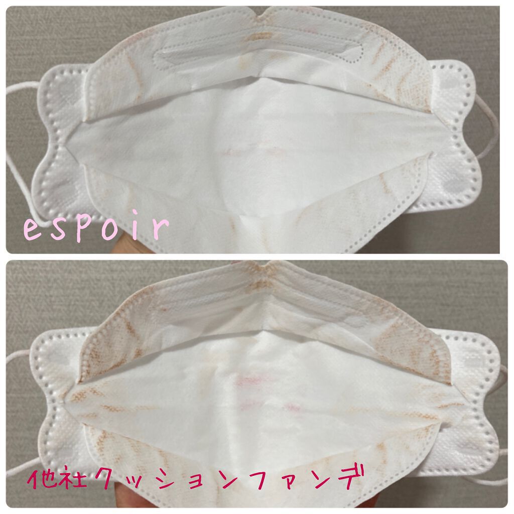 プロテーラービーベルベットカバークッション/espoir/クッションファンデーションを使ったクチコミ(4枚目)