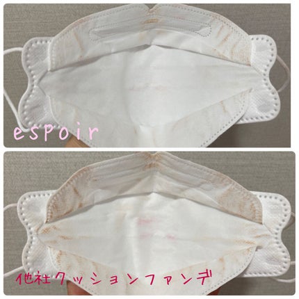 プロテーラービーベルベットカバークッション/espoir/クッションファンデーションを使ったクチコミ(4枚目)