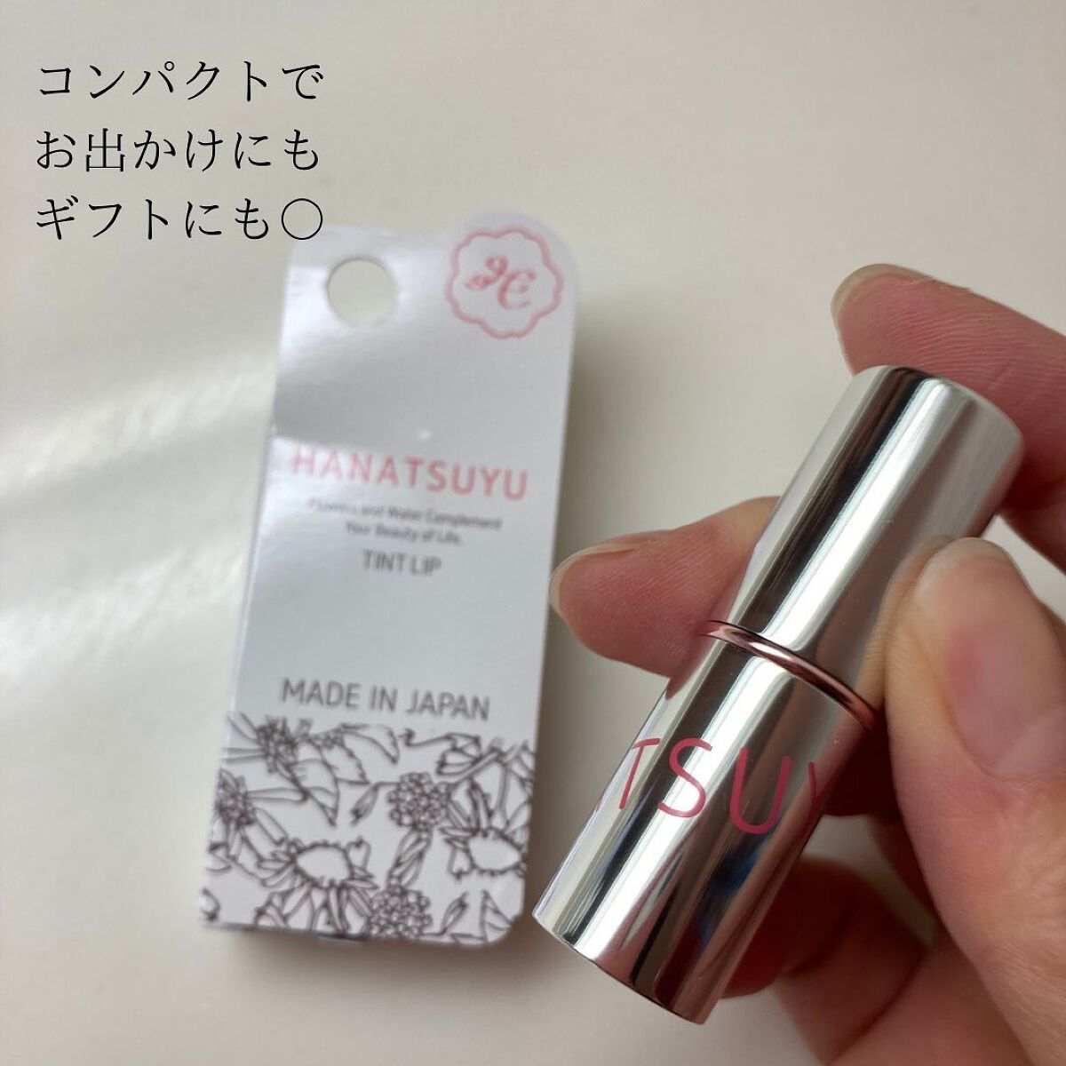 HANATSUYU ティントリップ/HANATSUYU/リップティントを使ったクチコミ（2枚目）