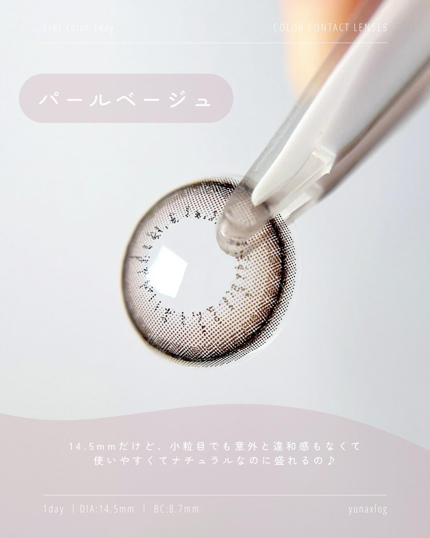 エバーカラーワンデー ナチュラル/エバーカラー/ワンデー（１DAY）カラコンを使ったクチコミ（3枚目）