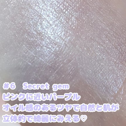 ジューシーパン グロッシージェリーハイライター/A’pieu/クリームハイライトを使ったクチコミ(3枚目)