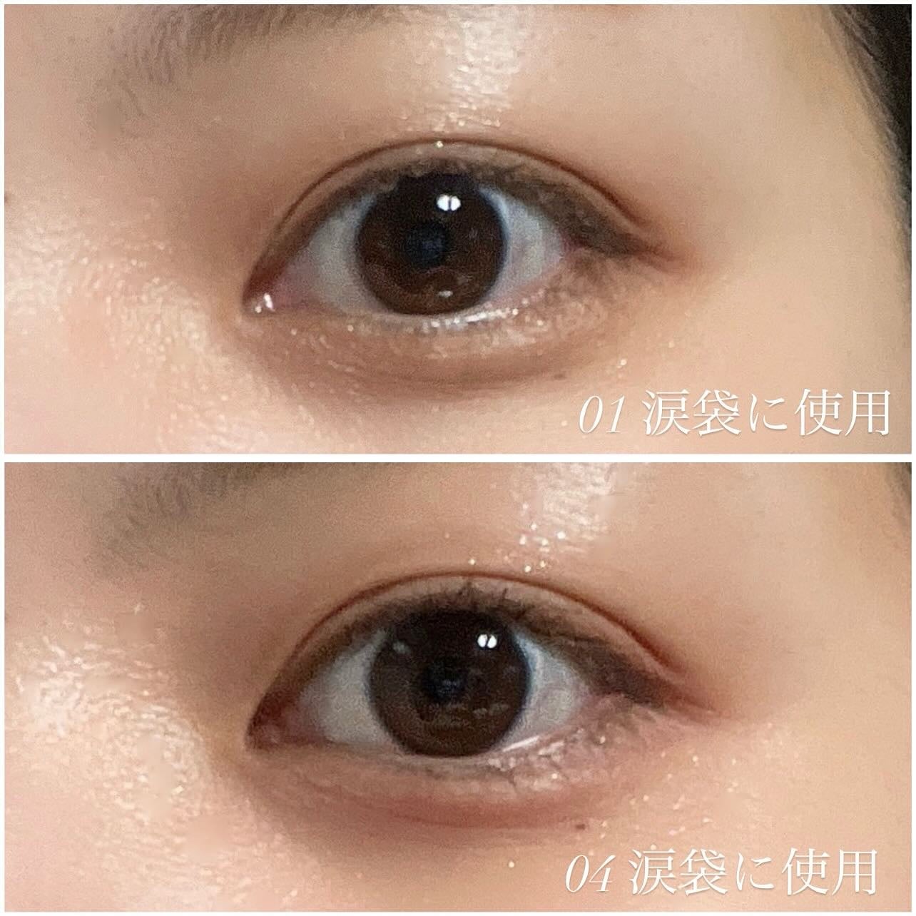 ニューデップスデュアルカラースティック/hince/スティックアイシャドウを使ったクチコミ(5枚目)