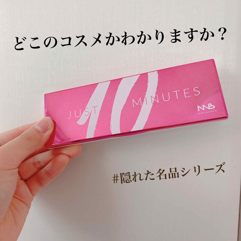 メルティングアイパレット ジャスト10ミニッツ/NUNI BUSHER/アイシャドウパレットを使ったクチコミ(1枚目)