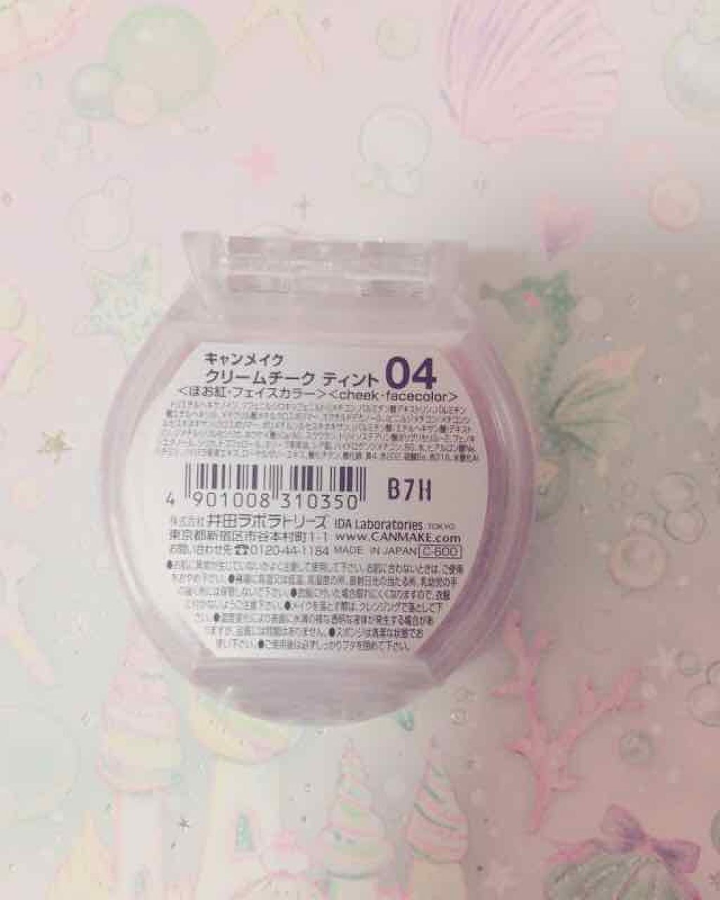 クリームチーク/キャンメイク/ジェル・クリームチークを使ったクチコミ（3枚目）