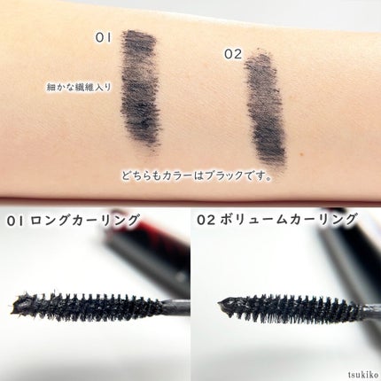 キル ラッシュ スーパープルーフ マスカラ/CLIO/マスカラを使ったクチコミ(6枚目)