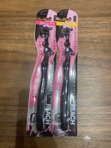 ホワイトニング ブラックパール/リーチ/歯ブラシを使ったクチコミ(1枚目)