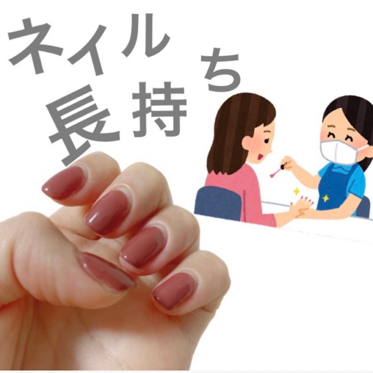 ãœãŠãŸãðŠ | ãã©ãã100% on LIPS ãããã€ã«é·æã¡ãâŒâ¢â¢âââ¢â¢âŒâ¢â¢âââ¢â¢âŒâ¢â¢âââ¢â¢âŒâ¢..ãïŒ1æç®ïŒ